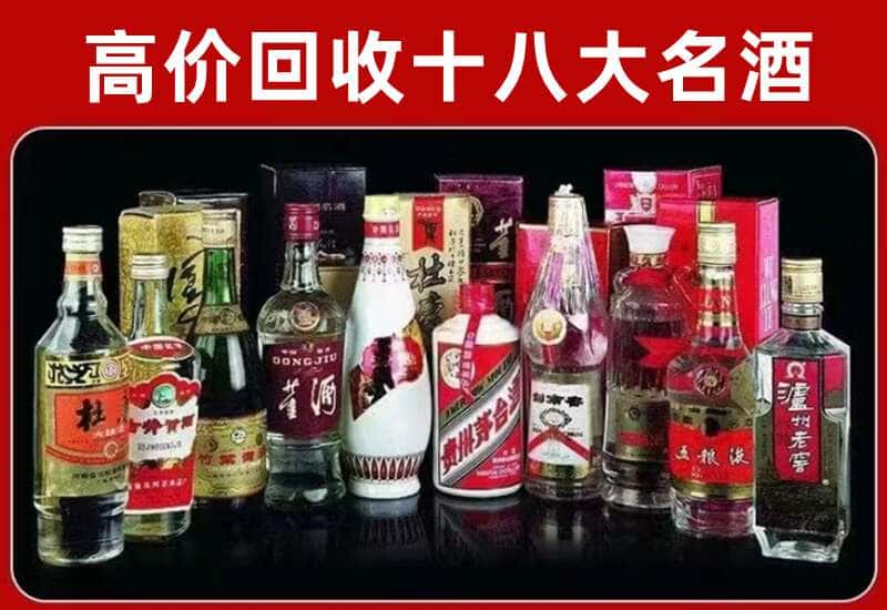 岑溪市茅台酒回收