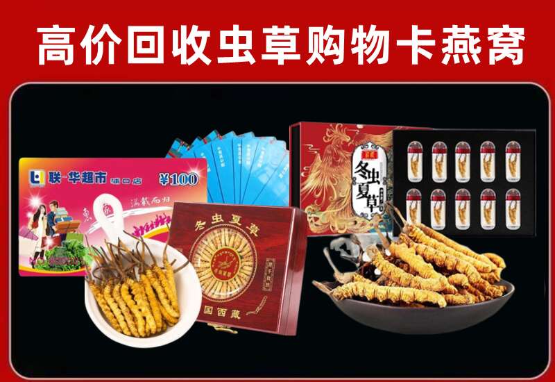 岑溪市回收购物卡