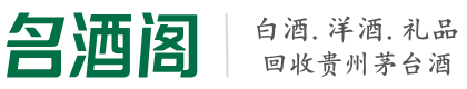 岑溪市鑫德烟酒回收店