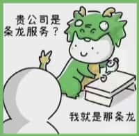岑溪市鑫德烟酒回收店