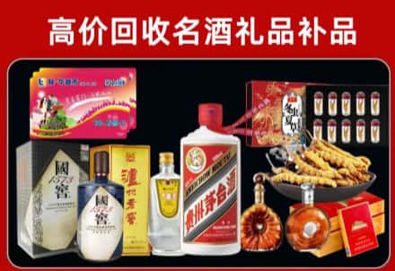 岑溪市回收80年茅台公司在哪？